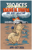 Al Dhafra 1 Bite