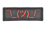 Morale Patches